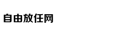 Audition: Từ ga